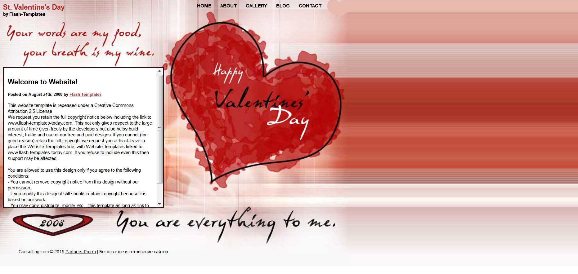 Шаблон сайта Праздники №256